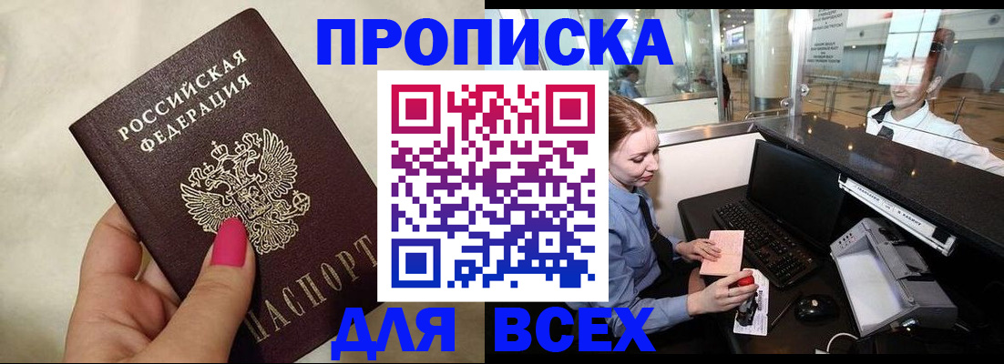 форма 3 в Усмани
